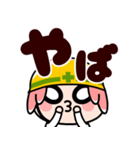 ワカモノ君でか文字返信【飛び出す】（個別スタンプ：18）
