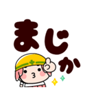ワカモノ君でか文字返信【飛び出す】（個別スタンプ：19）