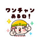 ワカモノ君でか文字返信【飛び出す】（個別スタンプ：21）