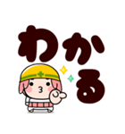 ワカモノ君でか文字返信【飛び出す】（個別スタンプ：22）