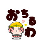 ワカモノ君でか文字返信【飛び出す】（個別スタンプ：23）