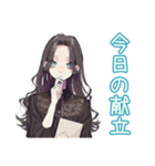しっかり者な女子の自炊記録（個別スタンプ：4）