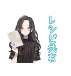 しっかり者な女子の自炊記録（個別スタンプ：5）