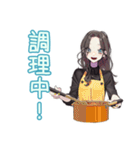 しっかり者な女子の自炊記録（個別スタンプ：6）