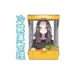 しっかり者な女子の自炊記録（個別スタンプ：12）