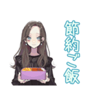 しっかり者な女子の自炊記録（個別スタンプ：13）