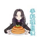 しっかり者な女子の自炊記録（個別スタンプ：26）