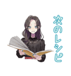 しっかり者な女子の自炊記録（個別スタンプ：32）