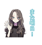 しっかり者な女子の自炊記録（個別スタンプ：37）