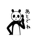 パンダなの？3（個別スタンプ：9）