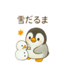 季節を教えてくれるペンギン 日本語（個別スタンプ：2）