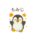 季節を教えてくれるペンギン 日本語（個別スタンプ：5）