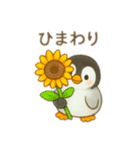 季節を教えてくれるペンギン 日本語（個別スタンプ：6）