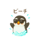 季節を教えてくれるペンギン 日本語（個別スタンプ：7）