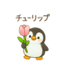 季節を教えてくれるペンギン 日本語（個別スタンプ：8）