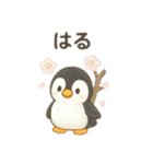 季節を教えてくれるペンギン 日本語（個別スタンプ：9）