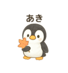 季節を教えてくれるペンギン 日本語（個別スタンプ：11）