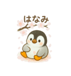 季節を教えてくれるペンギン 日本語（個別スタンプ：15）