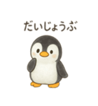 季節を教えてくれるペンギン 日本語（個別スタンプ：23）
