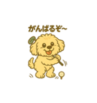 エイプ君のスタンプ⑤（個別スタンプ：2）