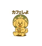エイプ君のスタンプ⑤（個別スタンプ：3）
