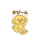 エイプ君のスタンプ⑤（個別スタンプ：15）