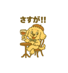 エイプ君のスタンプ⑤（個別スタンプ：36）