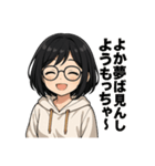 喜楽444（個別スタンプ：22）