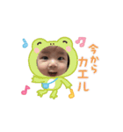 動くemaちゃんスタンプ（個別スタンプ：3）