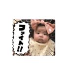 動くemaちゃんスタンプ（個別スタンプ：12）