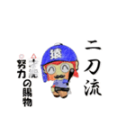 サル谷さる平！記憶に残るplayを何度でも♪（個別スタンプ：2）