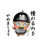 サル谷さる平！記憶に残るplayを何度でも♪（個別スタンプ：13）