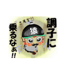サル谷さる平！記憶に残るplayを何度でも♪（個別スタンプ：19）