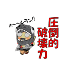 サル谷さる平！記憶に残るplayを何度でも♪（個別スタンプ：22）