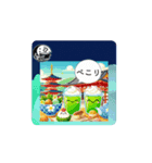 #古都へ *move（個別スタンプ：4）
