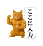 茶色の猫のメッセージ【猫ミーム】（個別スタンプ：9）
