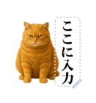 茶色の猫のメッセージ【猫ミーム】（個別スタンプ：11）