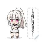 白髪ポニーテールっ子（個別スタンプ：2）