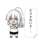 白髪ポニーテールっ子（個別スタンプ：4）