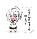 白髪ポニーテールっ子（個別スタンプ：5）