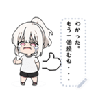 白髪ポニーテールっ子（個別スタンプ：11）