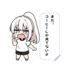 白髪ポニーテールっ子（個別スタンプ：13）