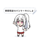 白髪ポニーテールっ子（個別スタンプ：14）
