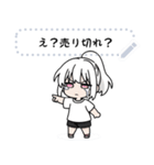 白髪ポニーテールっ子（個別スタンプ：15）