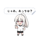 白髪ポニーテールっ子（個別スタンプ：16）