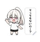白髪ポニーテールっ子（個別スタンプ：17）