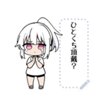 白髪ポニーテールっ子（個別スタンプ：18）