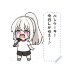 白髪ポニーテールっ子（個別スタンプ：23）