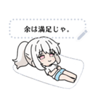 白髪ポニーテールっ子（個別スタンプ：24）