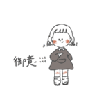 ゆるふわな女の子の日常5（個別スタンプ：14）